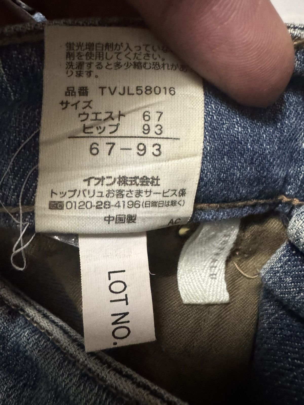 Japanese Brand 💥BOOTCUT💥JAPANESE TOPVALU RUSTY MUDWASH FLARED JEANS Size US 28 / EU 44 - 9 Thumbnail