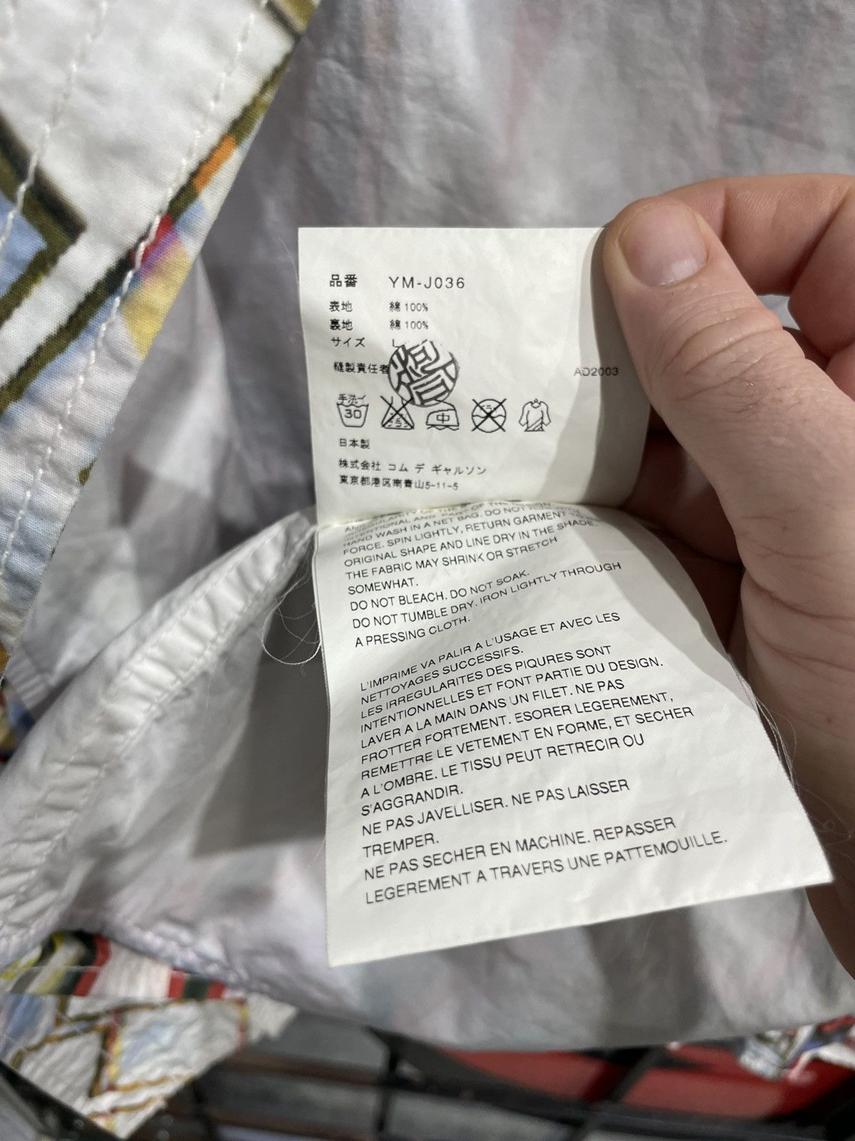 Comme des Garcons Block Letter AOP cotton light jacket full zip Size US L / EU 52-54 / 3 - 6 Thumbnail
