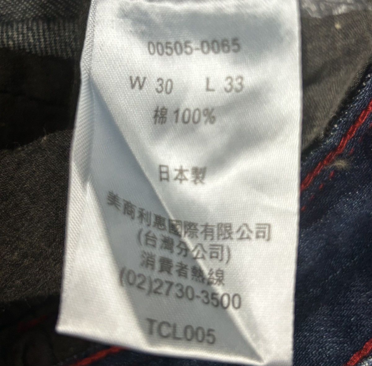 CLOT × Levi's CLOT x Medicom Toy x Levi’s 580 Women Jeans Size W30 L33 Size 30" / US 8 / IT 44 - 7 Thumbnail
