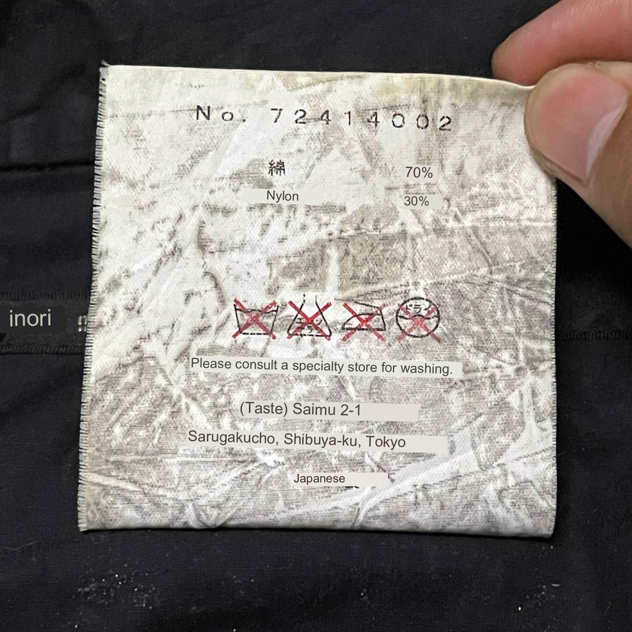 Kiminori Morishita Kiminori Morishita Jacket Size US M / EU 48-50 / 2 - 14 Thumbnail
