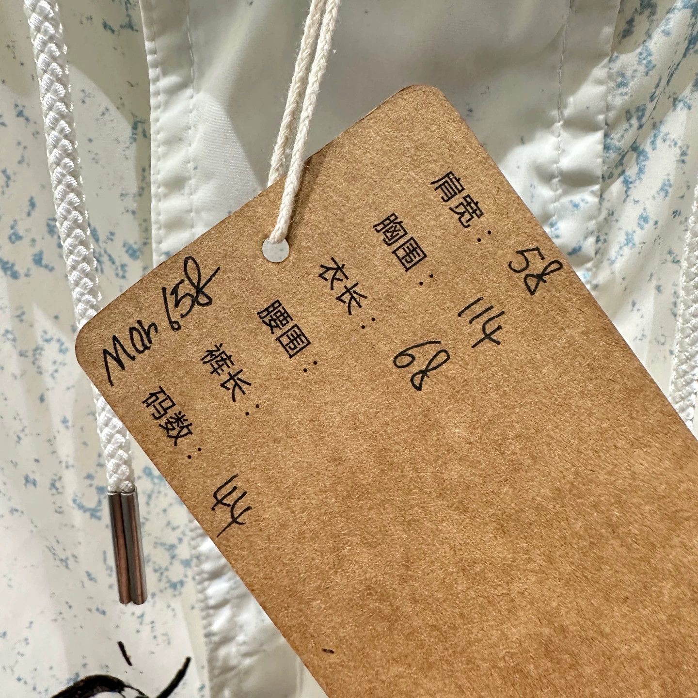 Celine Celine mar658 plant-pattern slogan hooded sun jkt 44 Size M / US 6-8 / IT 42-44 - 5 Thumbnail