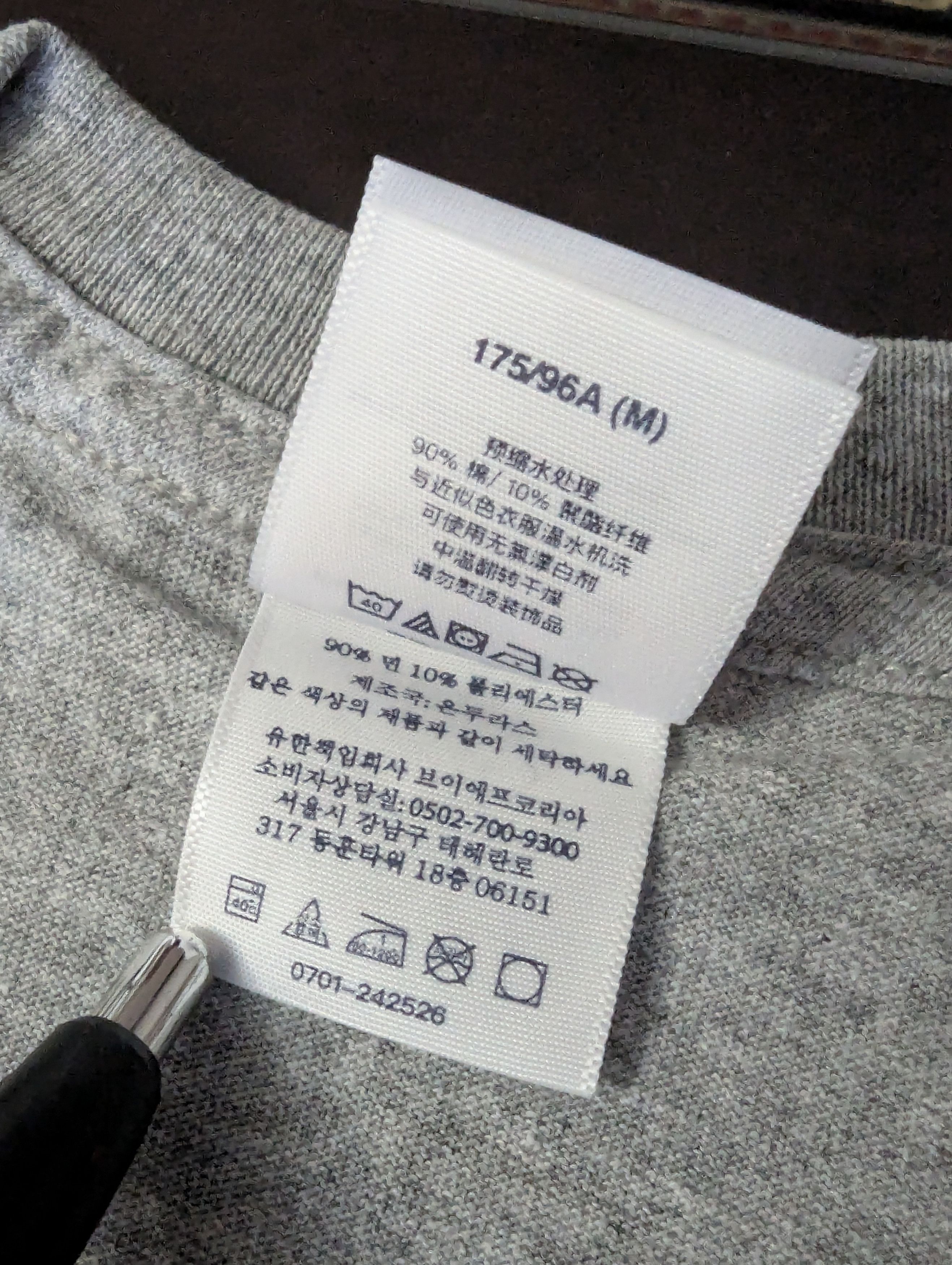 Supreme Supreme Grinch Tee Size US M / EU 48-50 / 2 - 4 Thumbnail