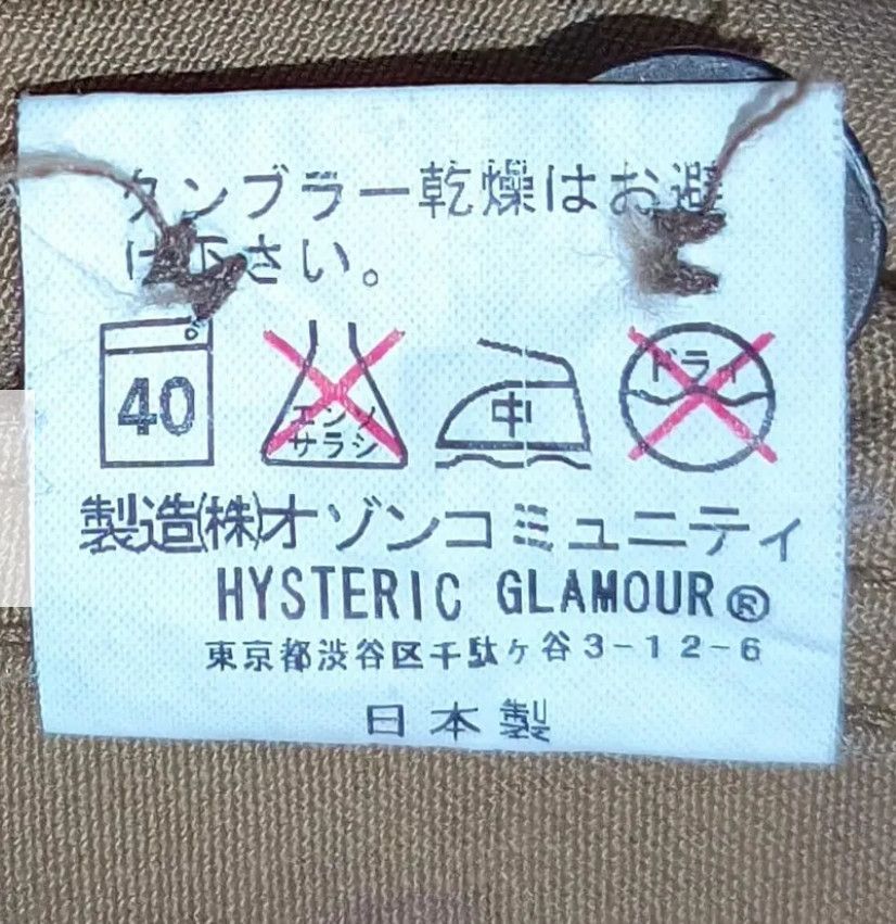 Hysteric Glamour Hysteric Glamour Thick Cargo Militair Shirt Camo Size S / US 4 / IT 40 - 7 Thumbnail
