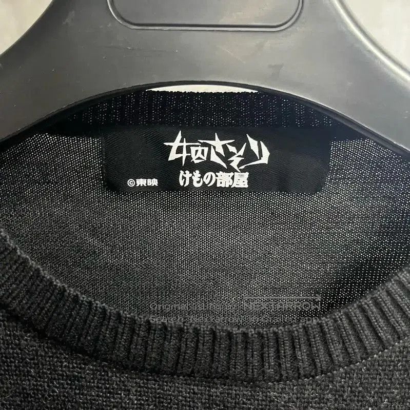 Yohji Yamamoto Yohji Yamamoto Black Cotton Sweatshirt with Graphic . Size US L / EU 52-54 / 3 - 3 Thumbnail