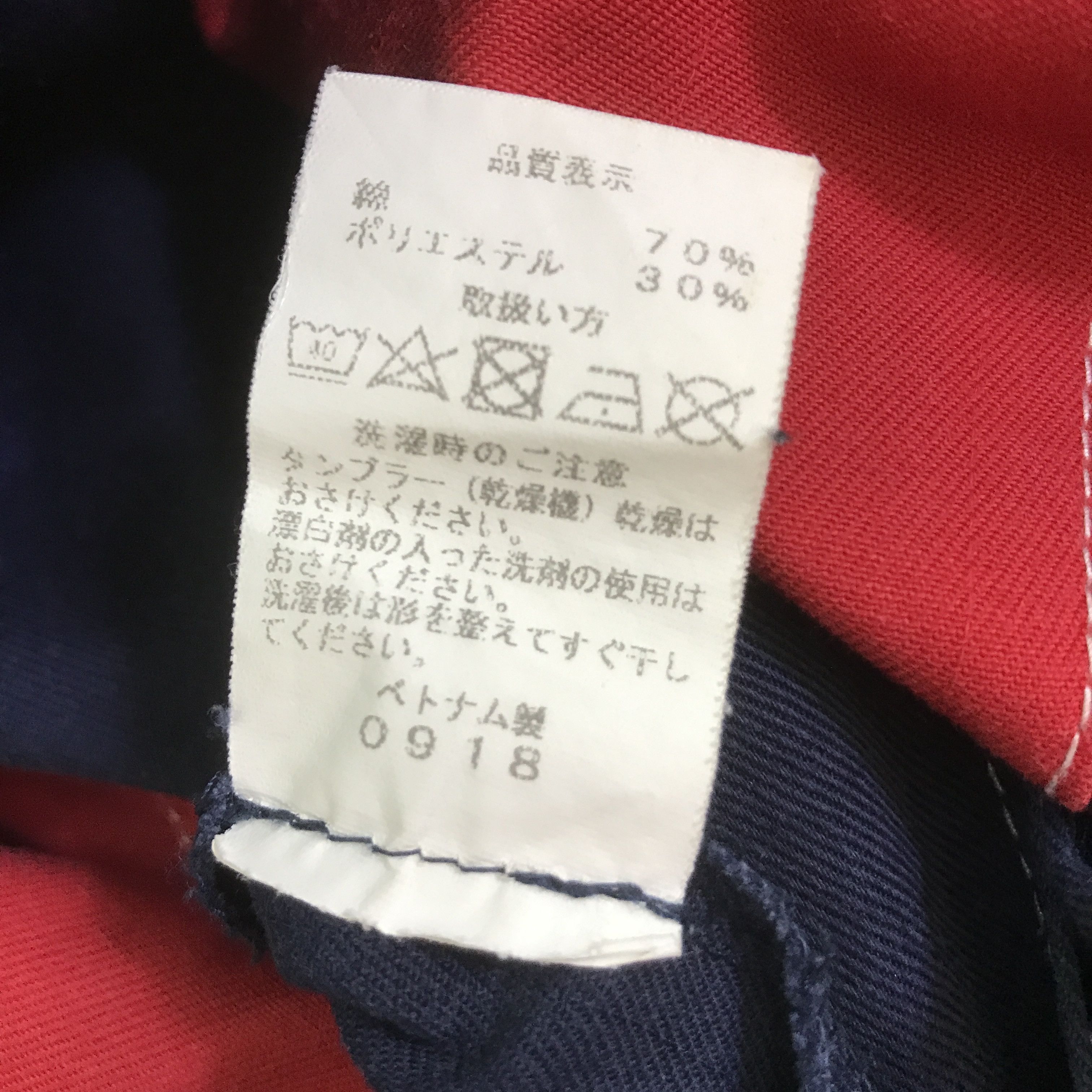 Japanese Brand daihatsu racing japan coverall jacket K98B1 Size US L / EU 52-54 / 3 - 15 Thumbnail
