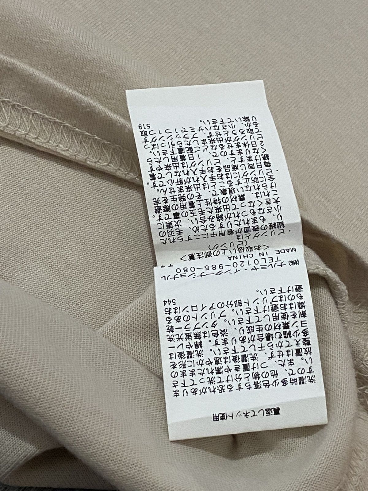 Japanese Brand LOVETOXIC JAPAN ITS UP TO YOU TEE Size US L / EU 52-54 / 3 - 8 Thumbnail
