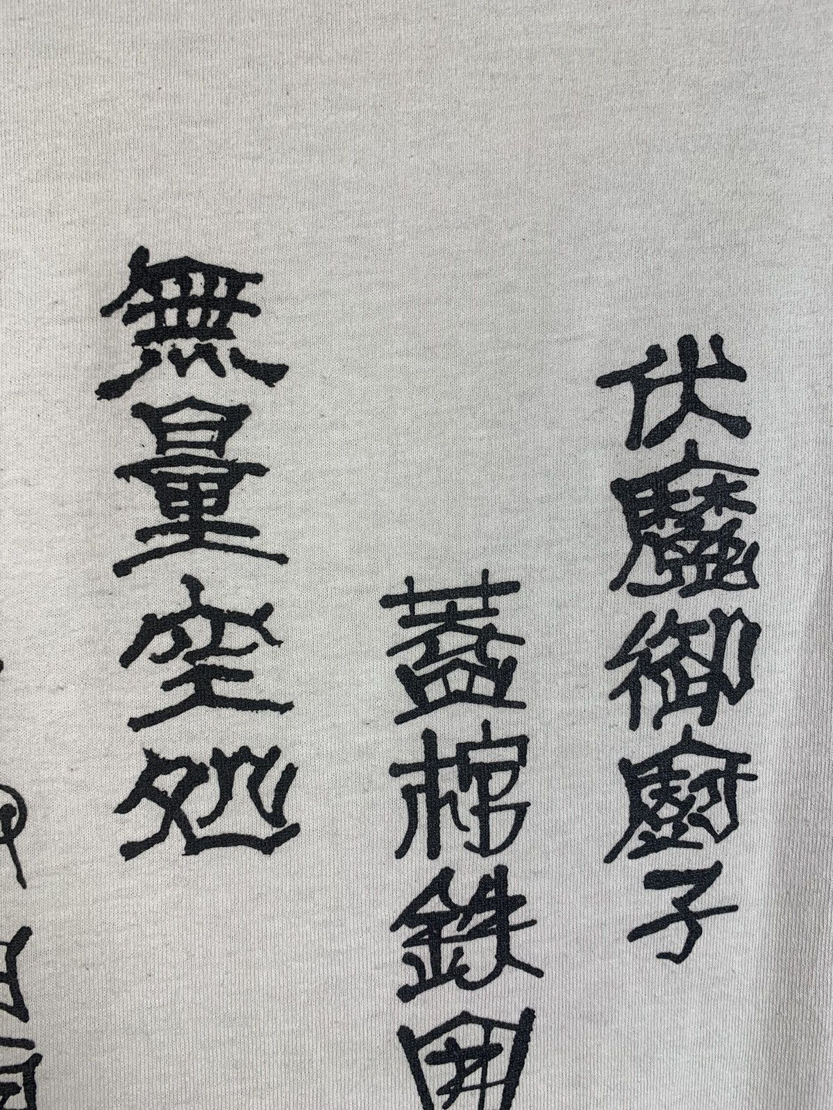 Beams Plus Tokyo Cultuart by Beams T-shirt Size US S / EU 44-46 / 1 - 21 Thumbnail