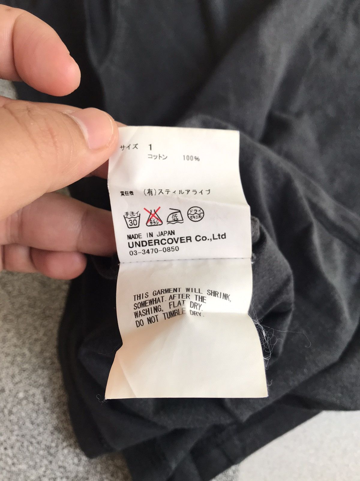 Undercover Undercover Tshirt Size US S / EU 44-46 / 1 - 6 Thumbnail