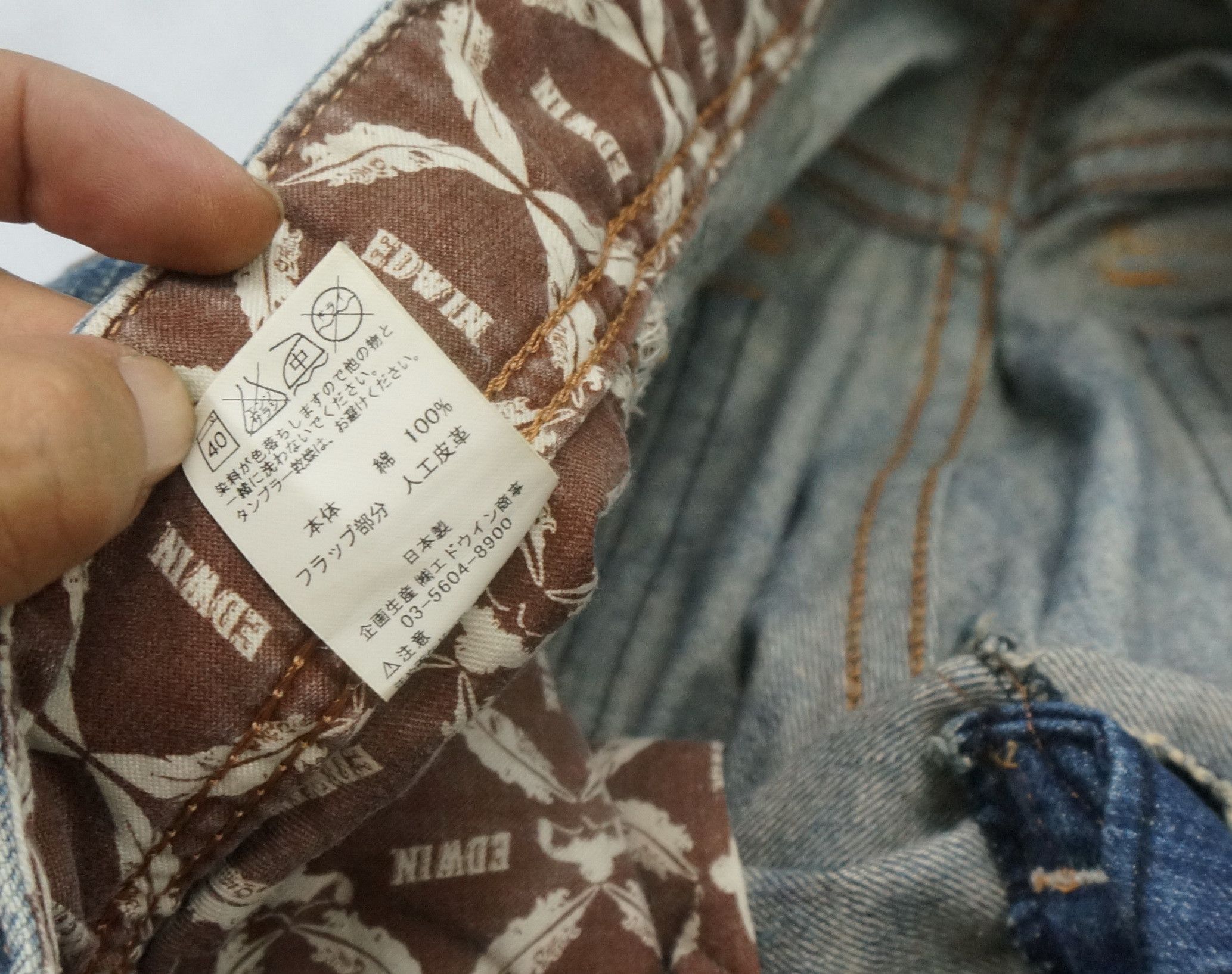 Edwin ‼️Edwin XVS Japan Flared Bootcut Clawmark Jeans Size US 31 - 15 Thumbnail