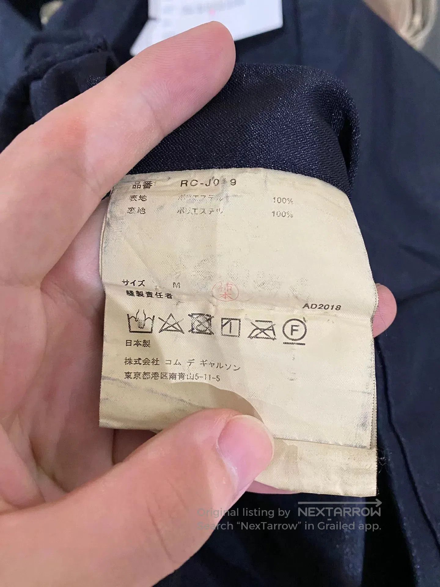 CDG by Comme des Garcons cdg women's trench coat with tags. Size S / US 4 / IT 40 - 6 Thumbnail