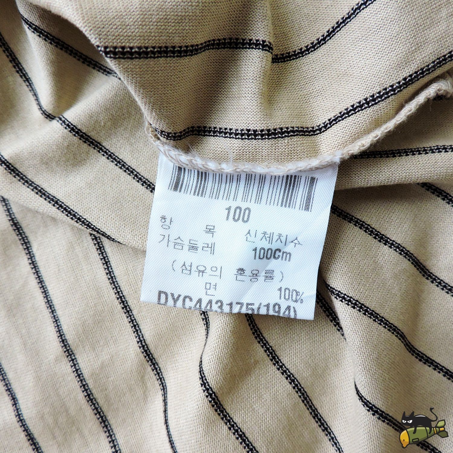 Yves Saint Laurent YVES SAINT LAURENT POUR HOMME STRIPED POLO SHIRT Size US M / EU 48-50 / 2 - 3 Thumbnail