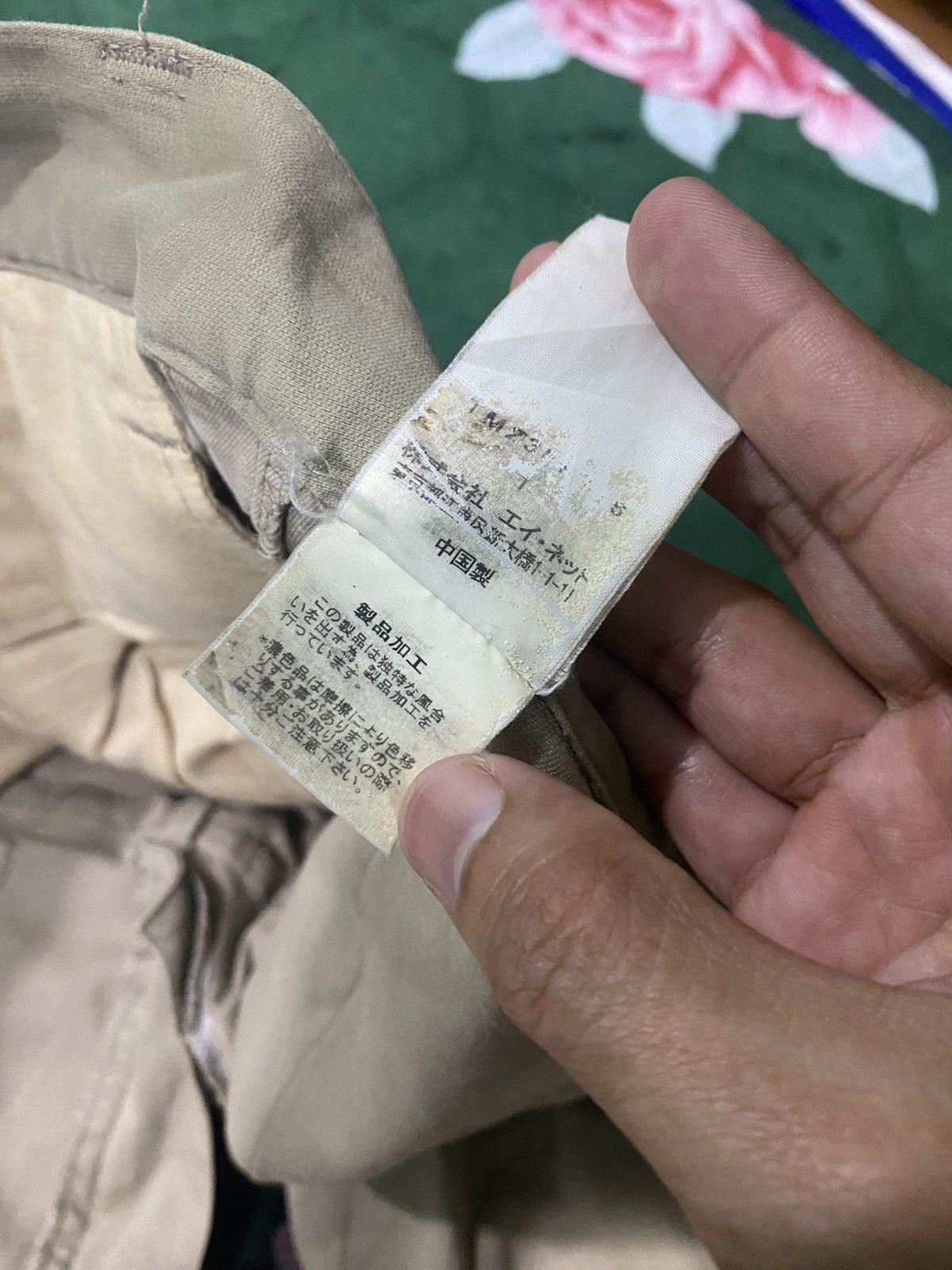 Issey Miyake × Japanese Brand × Tsumori Chisato Vtg Tsumori Chisato Pants Size US 31 - 9 Thumbnail