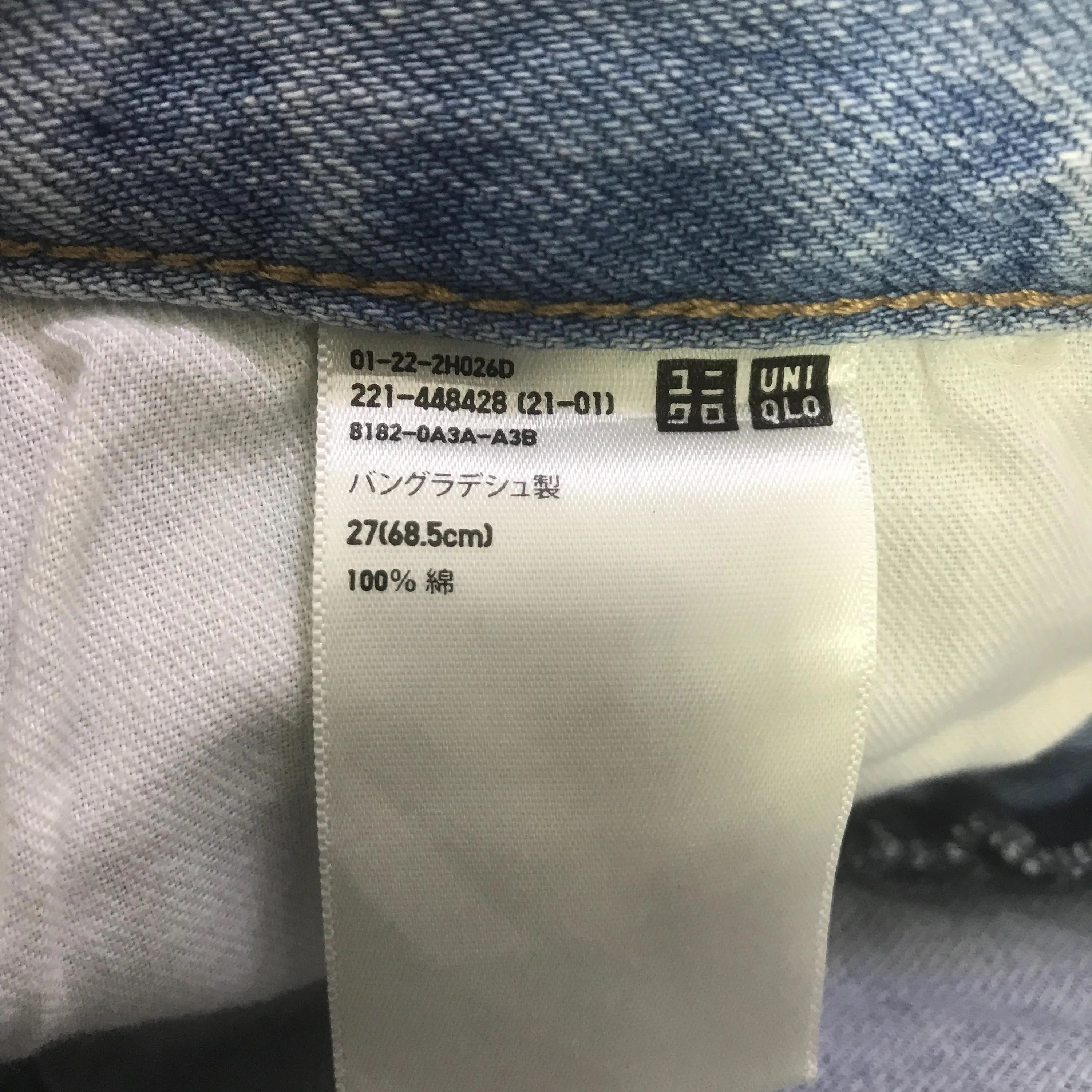 Japanese Brand JAPAN UNIQLO DISTRESSED DENIM JEANS PANTS K129B11 Size US 28 / EU 44 - 15 Thumbnail