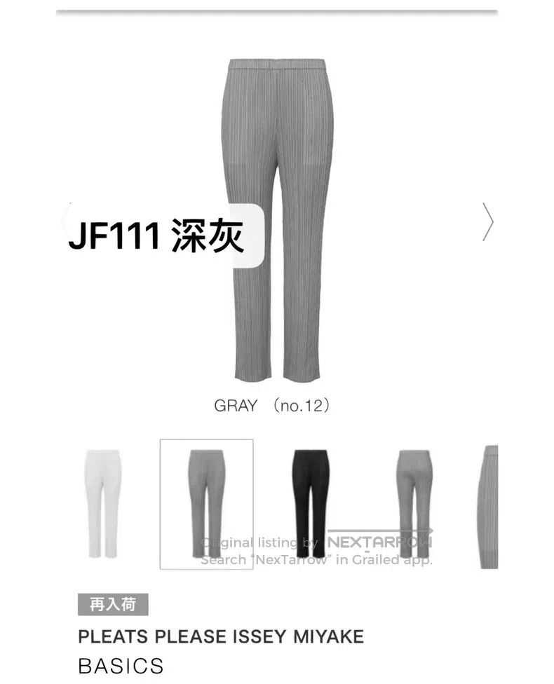 Issey Miyake Issey Miyake size:3 Dark Gray Pants Size 31" - 1 Thumbnail