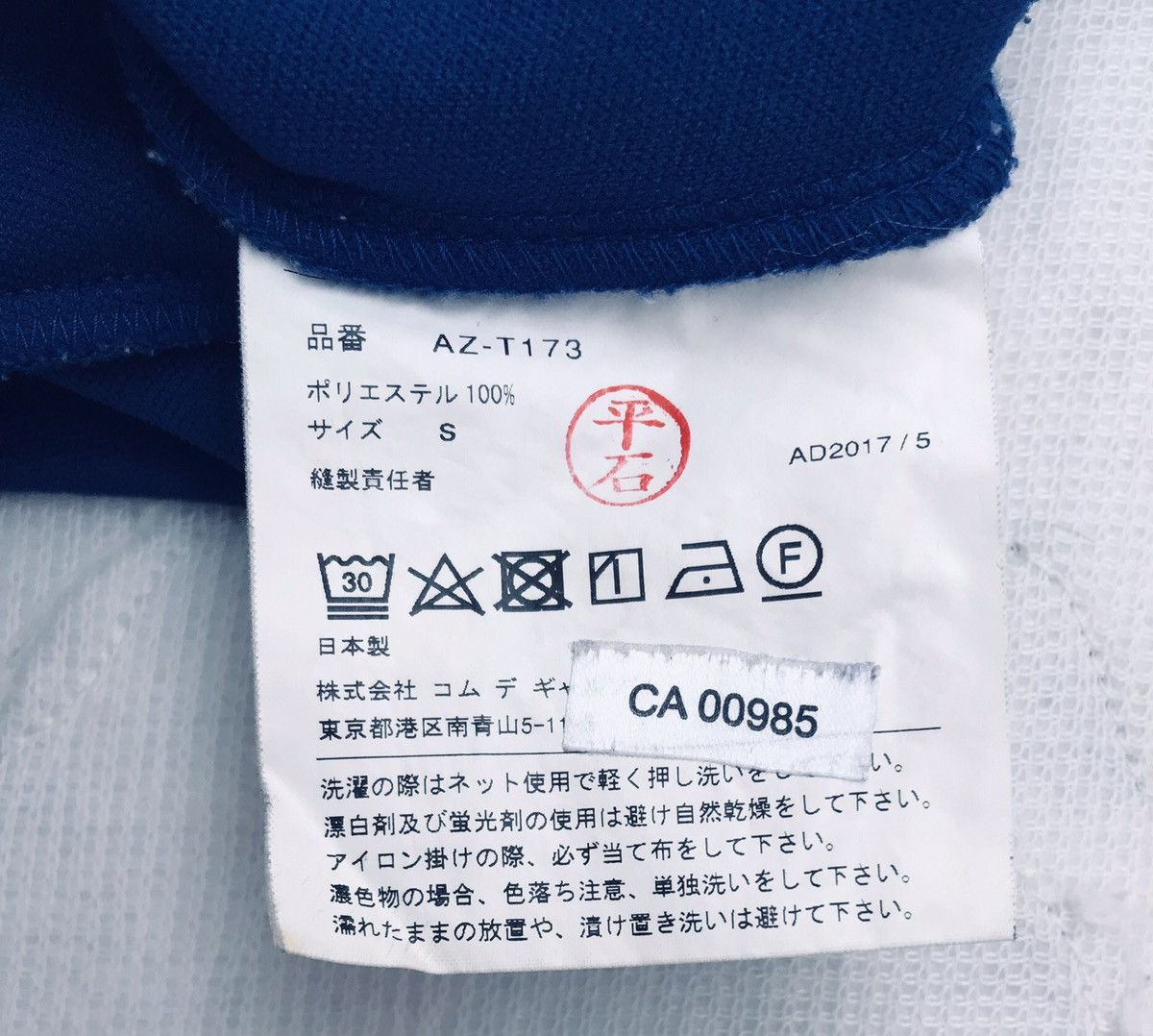 Comme des Garcons Comme Des Garcons Play Hoodie AZ-T173 CDG Size S / US 4 / IT 40 - 7 Thumbnail