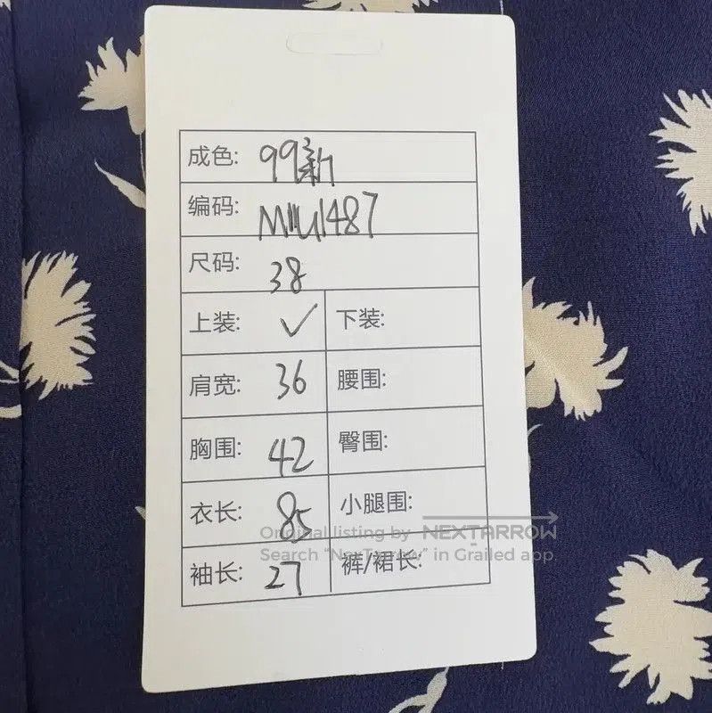 Miu Miu Miu Miu Floral Logo Short Sleeve Dress . Size S / US 4 / IT 40 - 9 Thumbnail