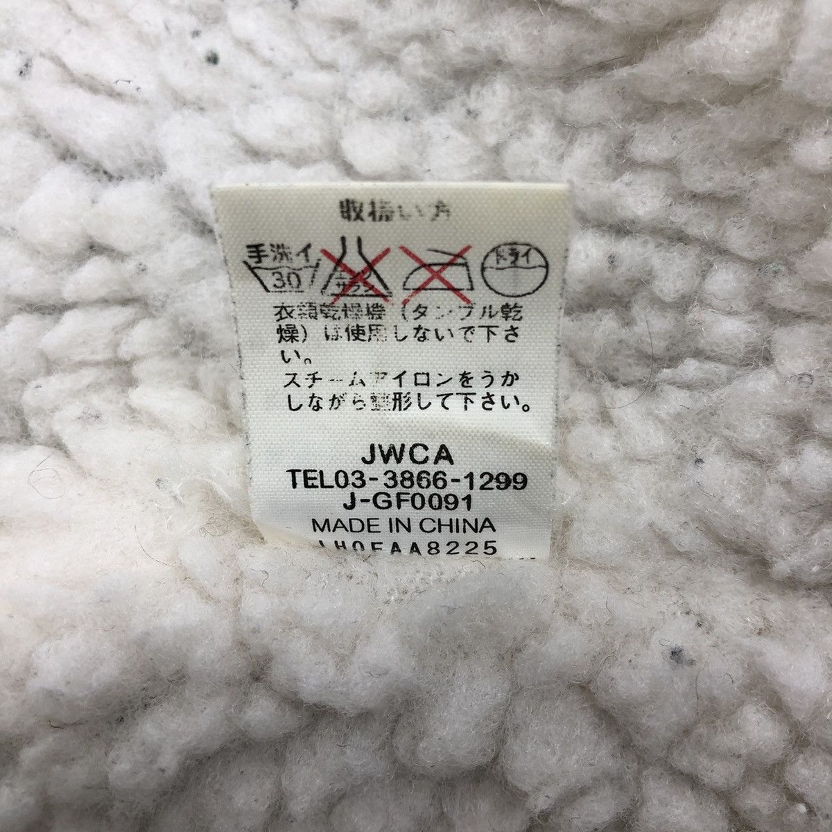 Vintage Vent Vent By Pierre Balmain Sherpa Jacket
