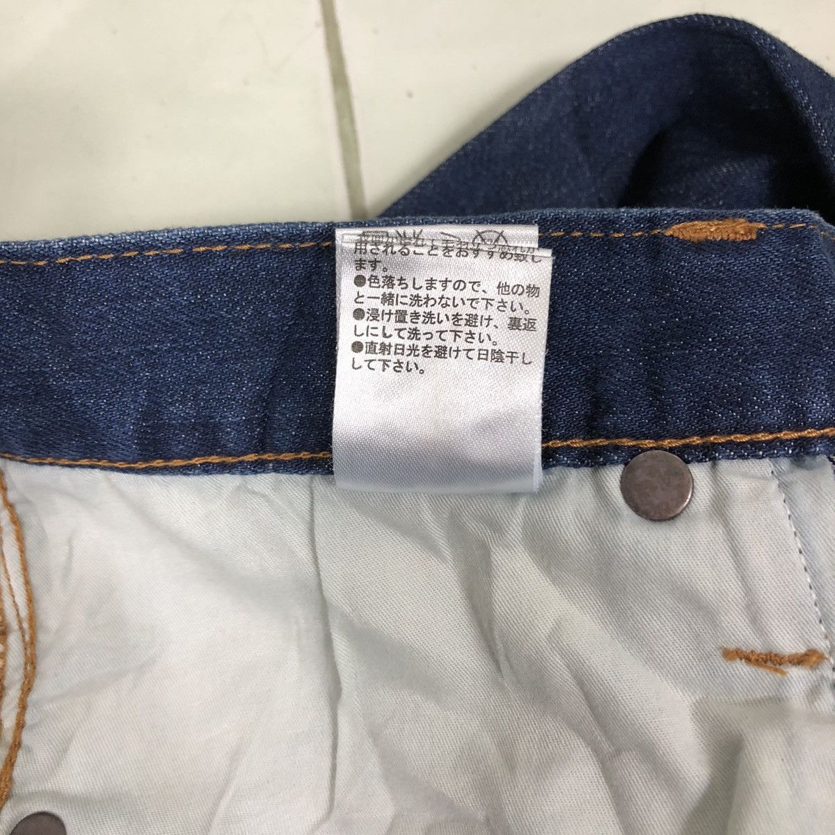 Issey Miyake 🔥GLOBAL WORK BY ISSEY MIYAKE JEANS DENIM SKINNY FIT Size US 28 / EU 44 - 17 Thumbnail