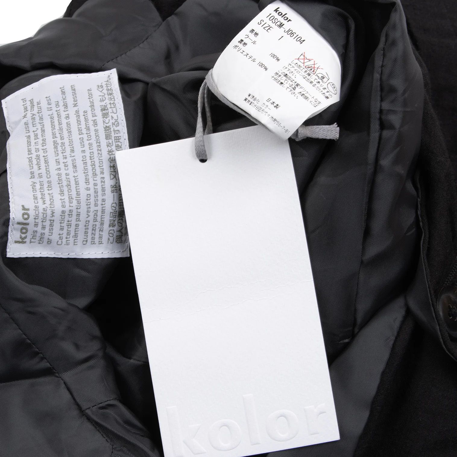 Kolor Wool Creased 4B Jacket in Dark Brown Size US S / EU 44-46 / 1 - 15 Thumbnail