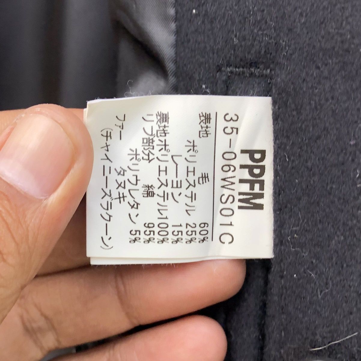 PPFM PPFM Woolen Double Breasted Design Zipper Jacket Size US M / EU 48-50 / 2 - 19 Thumbnail