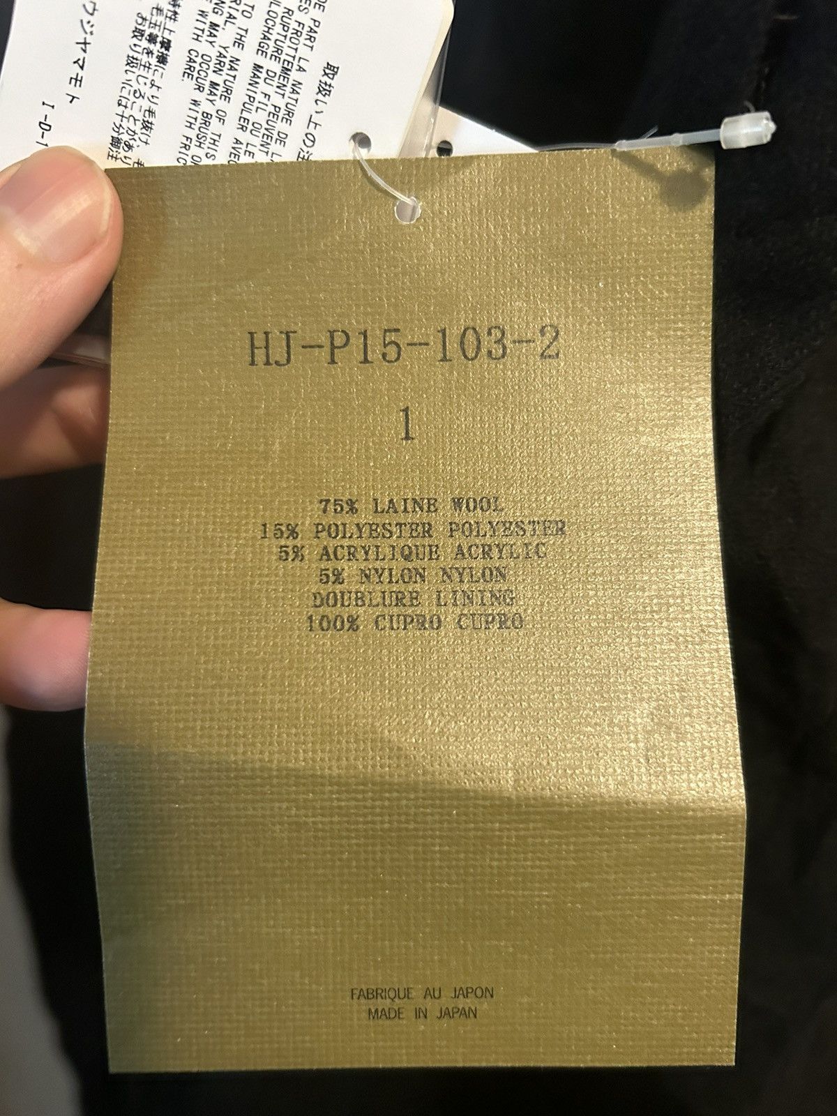Yohji Yamamoto Wool Wrinkle Drawstring Pants Size US 32 / EU 48 - 7 Thumbnail
