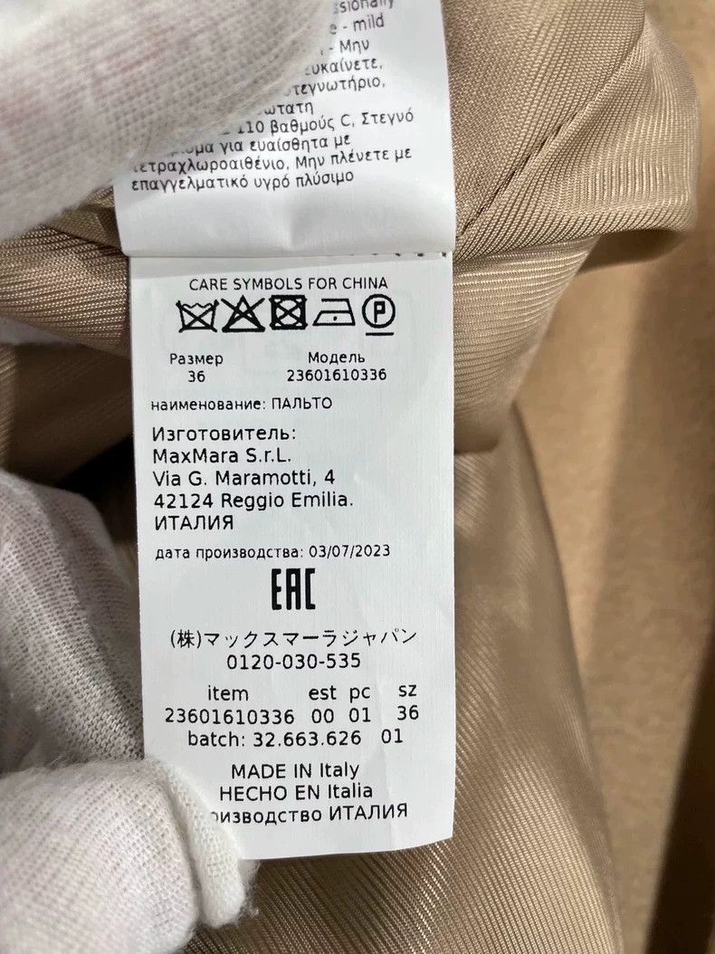 Max Mara Max Mara Coats Size S / US 4 / IT 40 - 8 Thumbnail