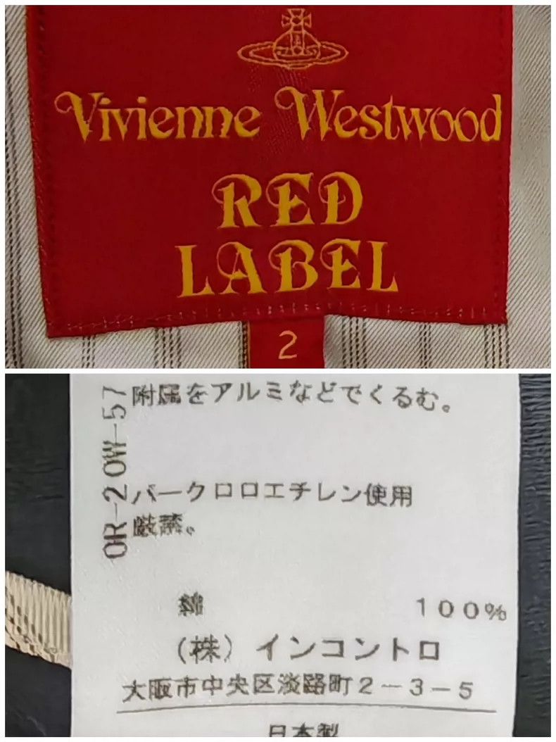 Vivienne Westwood Vivienne Westwood size2 Classic love leads to windbreaker Size S / US 4 / IT 40 - 5 Thumbnail
