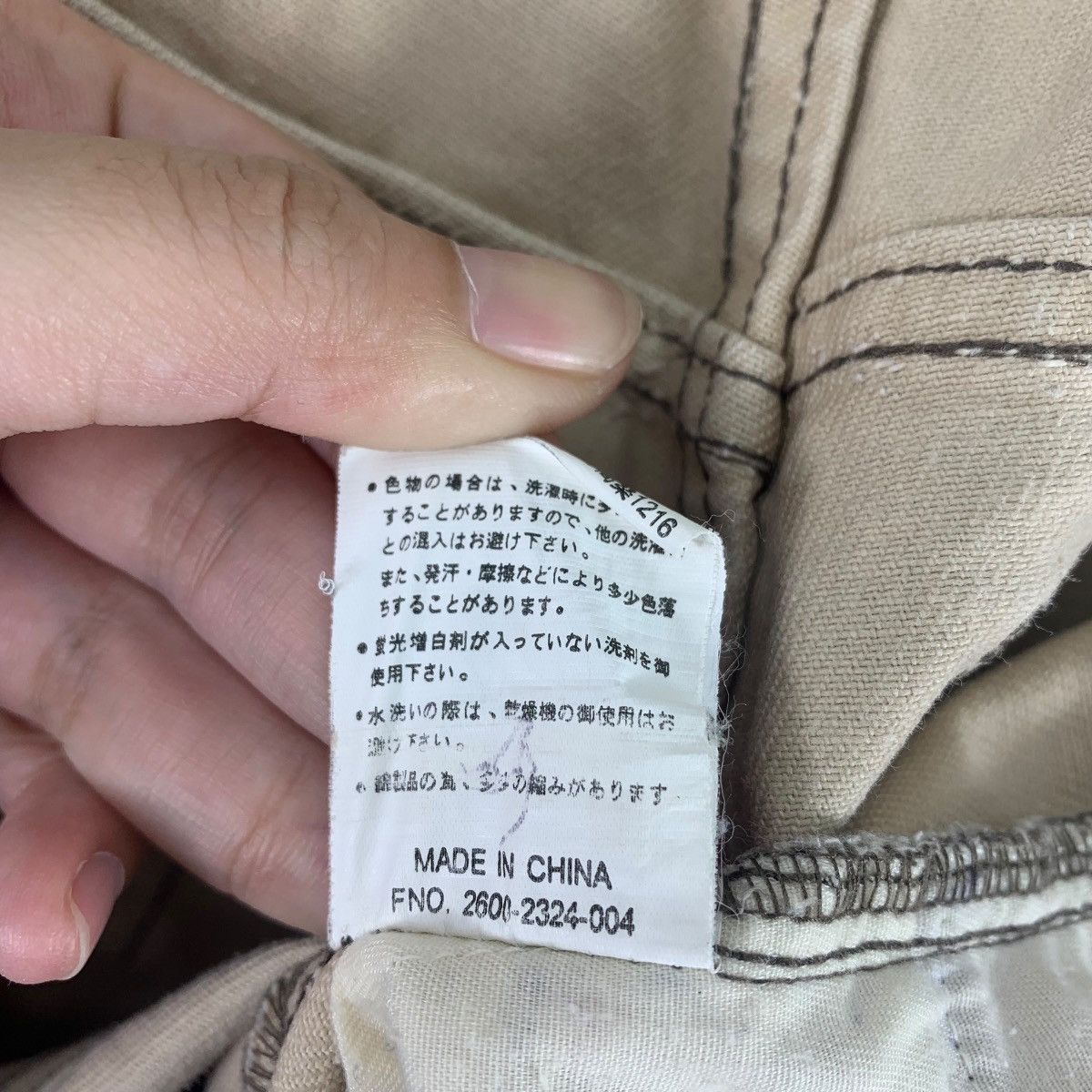Japanese Brand Flare sick LOUIS CHAVLON denim pants Size US 31 - 22 Thumbnail