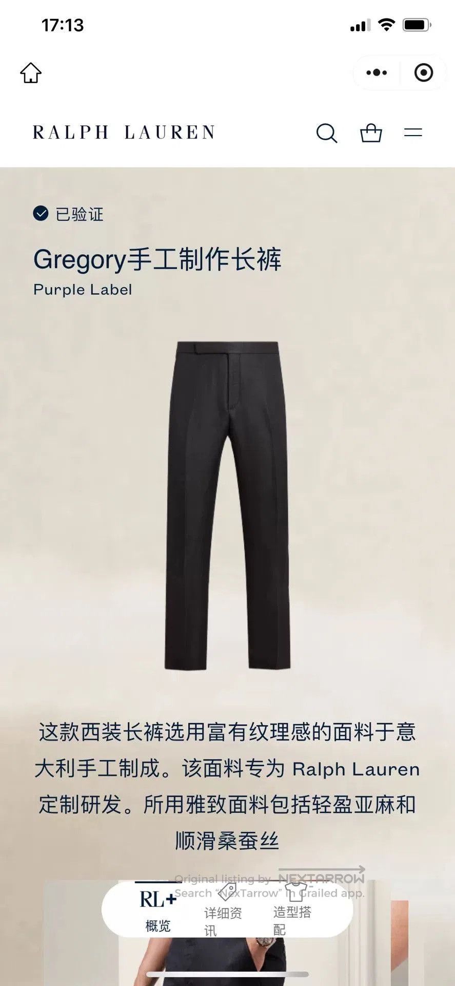 Ralph Lauren Purple Label Ralph Lauren Purple Label Casual Trousers. Size US 36 / EU 52 - 2 Thumbnail