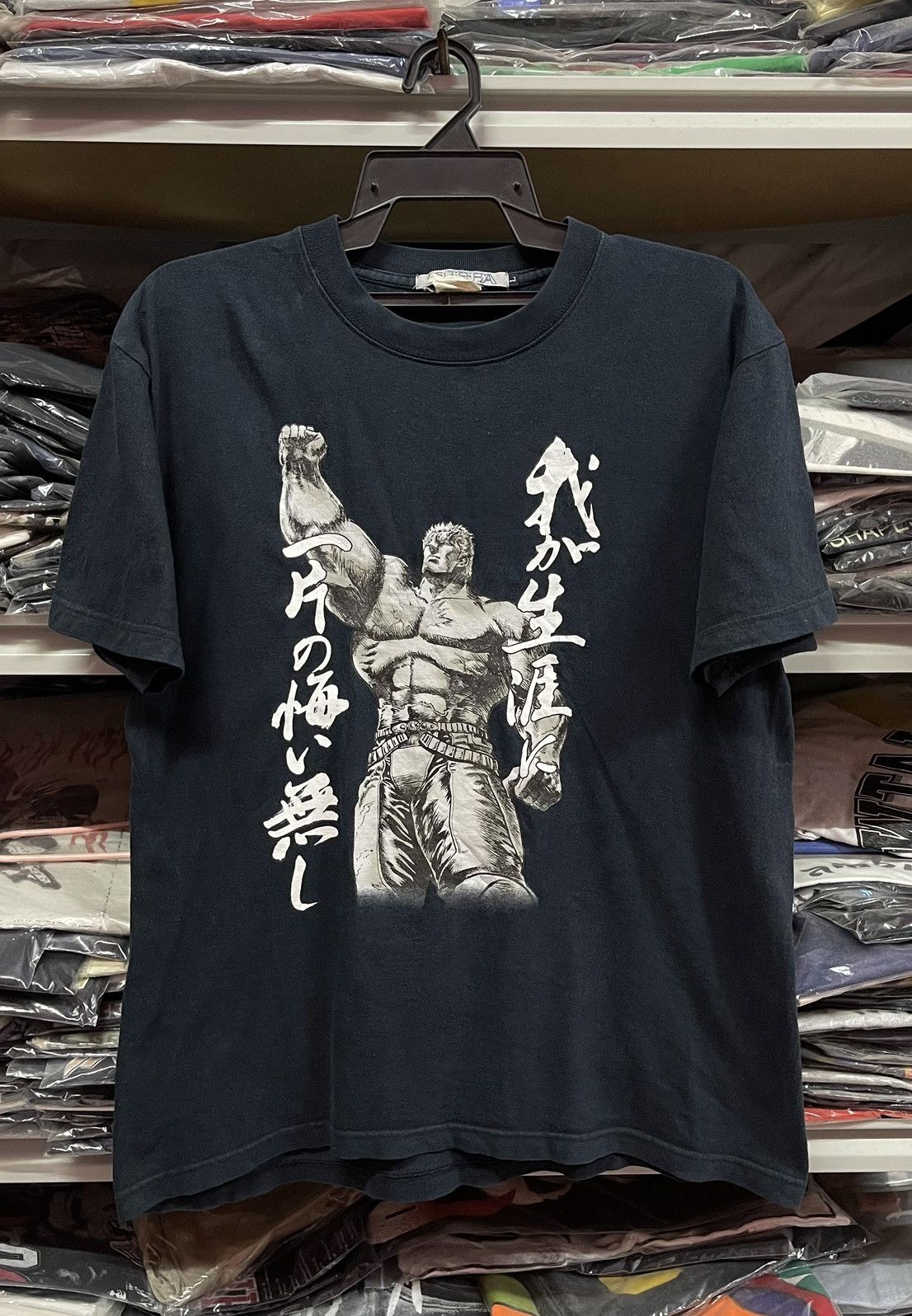 Anime × Japanese Brand × Vintage Vintage Cospa x Hokuto No Ken 🔥🔥🔥 Size US L / EU 52-54 / 3 - 1 Thumbnail