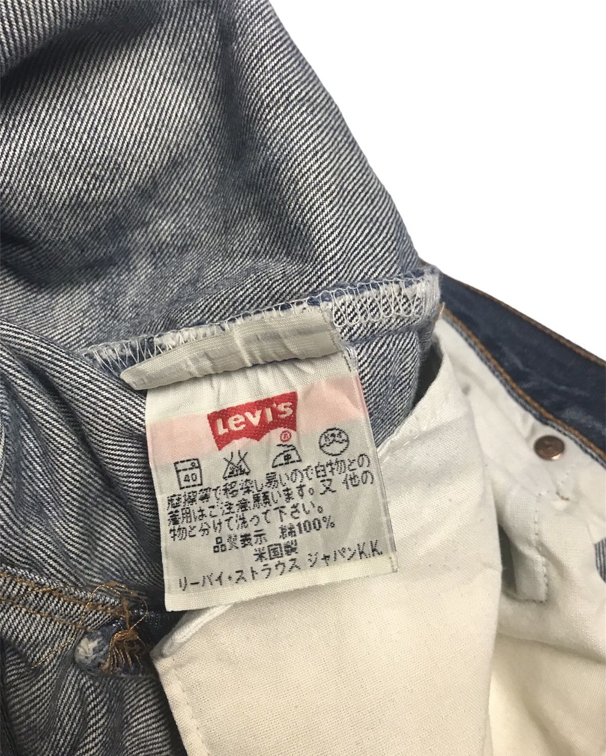 Levi's × Levi's Vintage Clothing Vintage 97 Levi’s 501 Distressed Denim Size US 31 - 11 Thumbnail