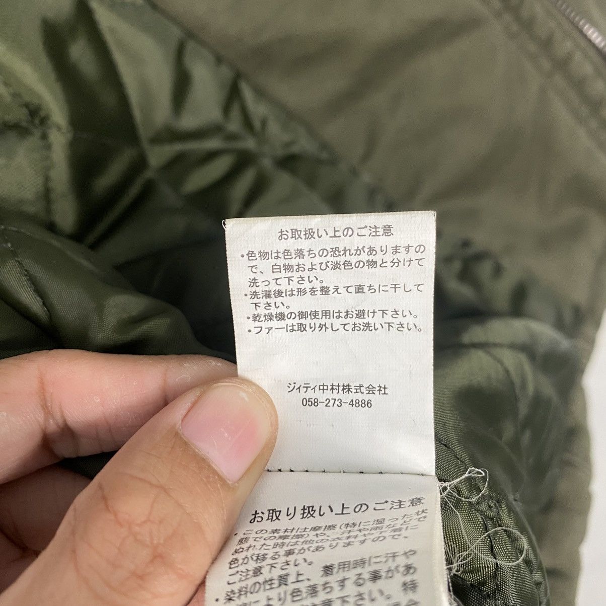 In The Attic In The Attic tactical jacket Size US S / EU 44-46 / 1 - 17 Thumbnail