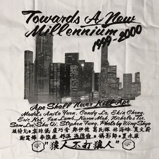 Bape × Nigo 1999 BAPE Hong Kong Millennium T-shirt a bathing ape NIGO Size US M / EU 48-50 / 2 - 5 Thumbnail