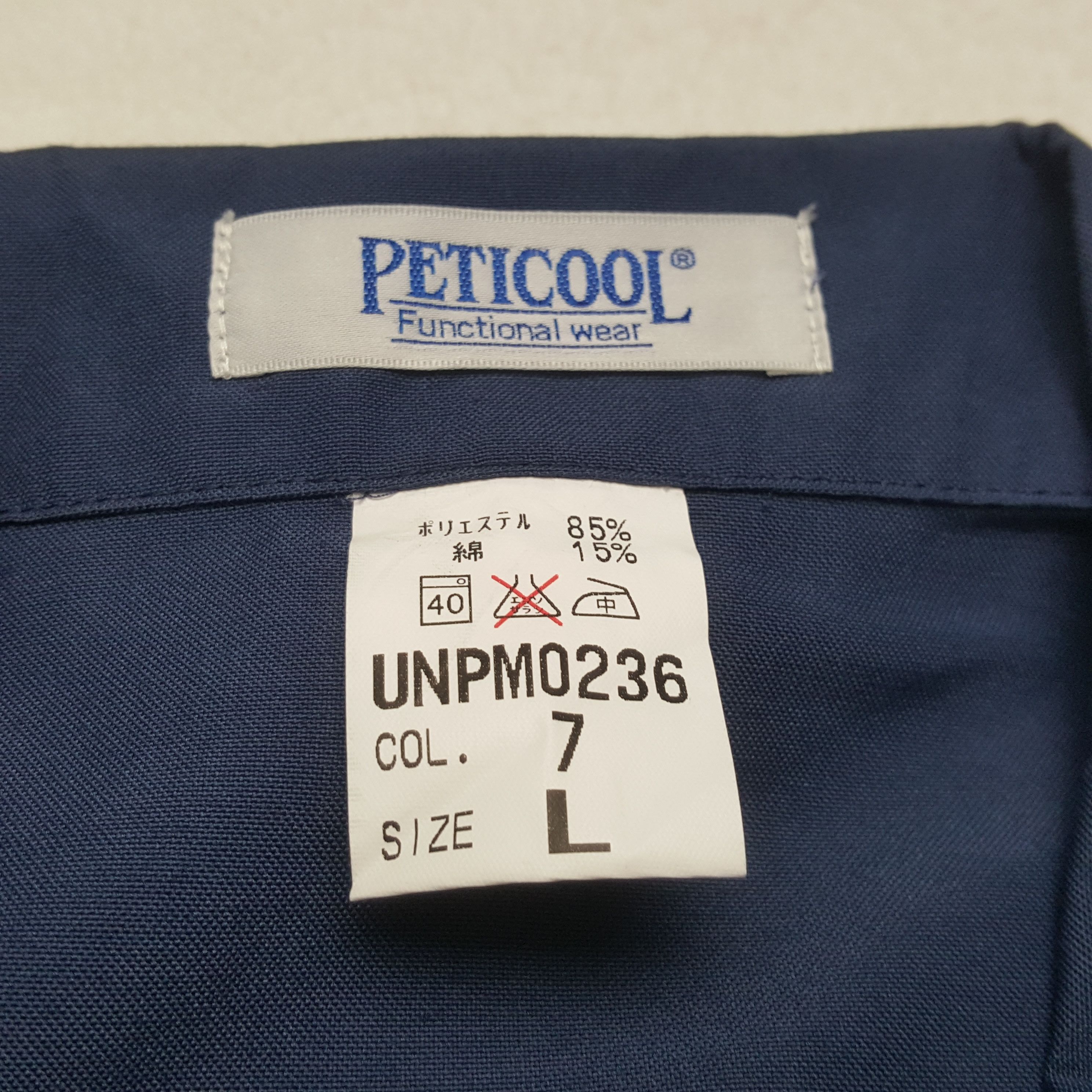Japanese Brand × Vintage Vintage NISMO RACING TEAM Japan Custom Jacket C287N4 Size US L / EU 52-54 / 3 - 5 Thumbnail