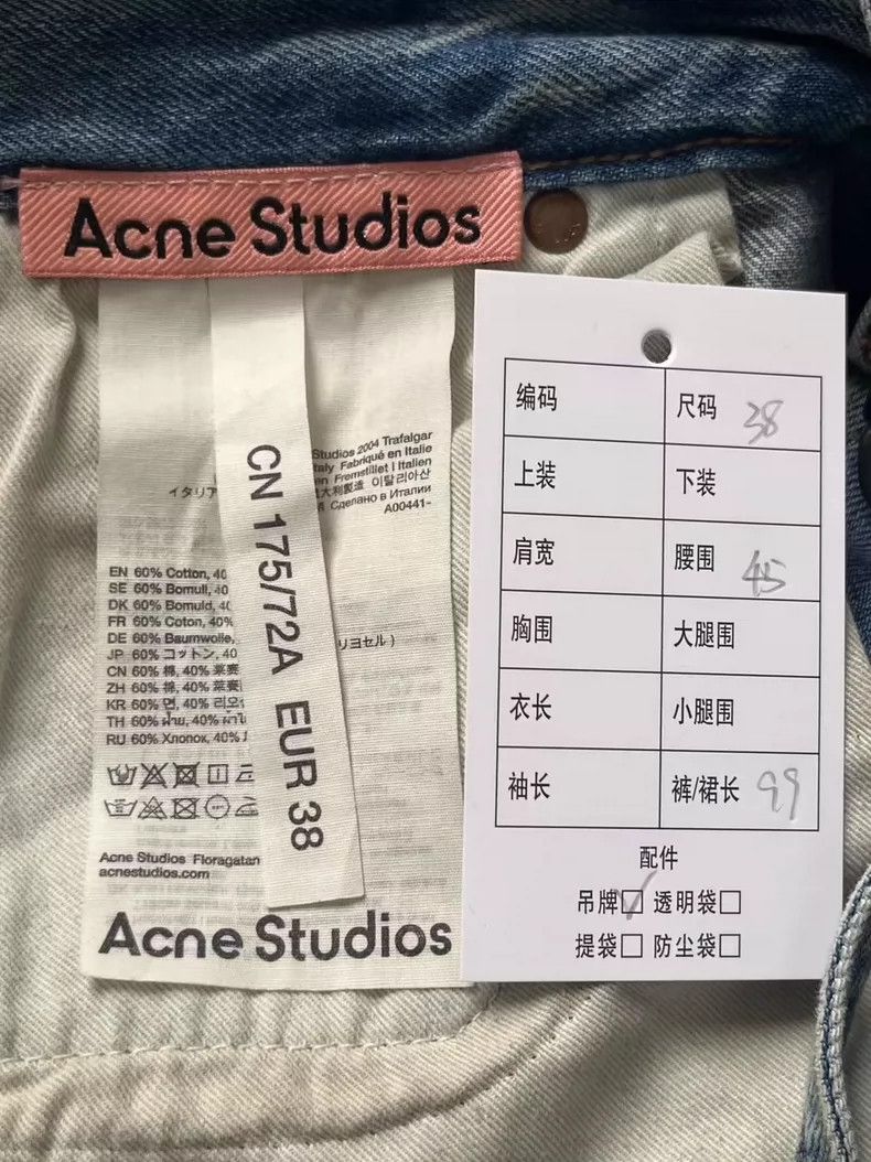 Acne Studios acne studios size:38 Mud-dyed wasteland jeans 2506-Nextarr Size 42" / US 20 - 5 Thumbnail