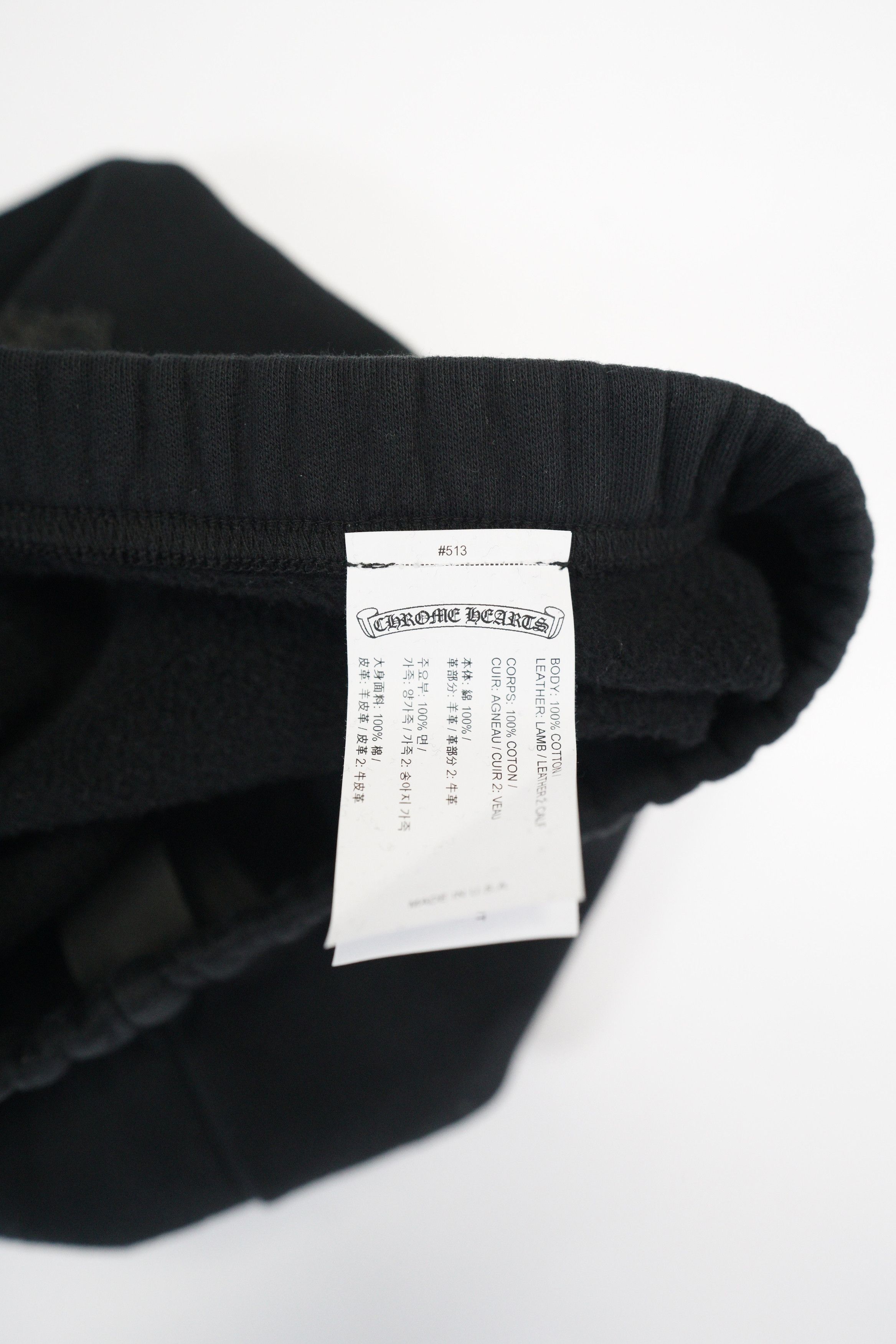Chrome Hearts Chrome Hearts Black Cross Patch Sweatpants Size US 32 / EU 48 - 12 Thumbnail