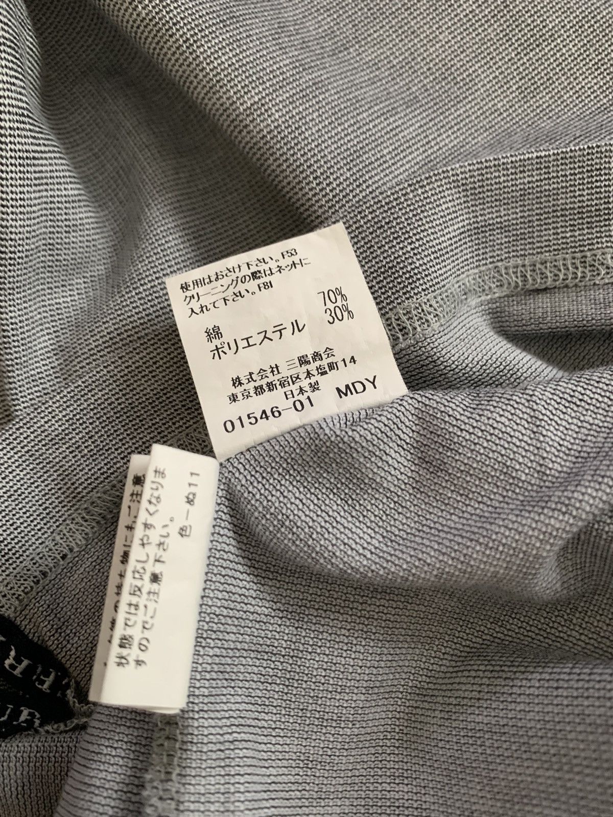 Burberry Burberry Golf Polo Shirt Size US XL / EU 56 / 4 - 10 Thumbnail