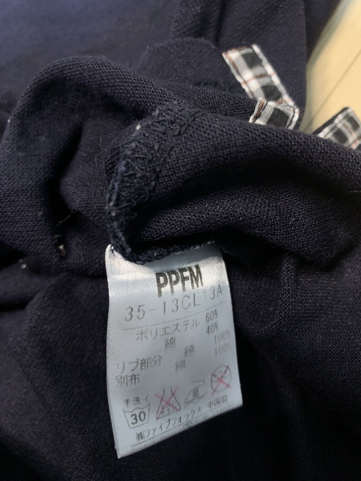 PPFM PPFM PoloShirt Size US S / EU 44-46 / 1 - 6 Thumbnail