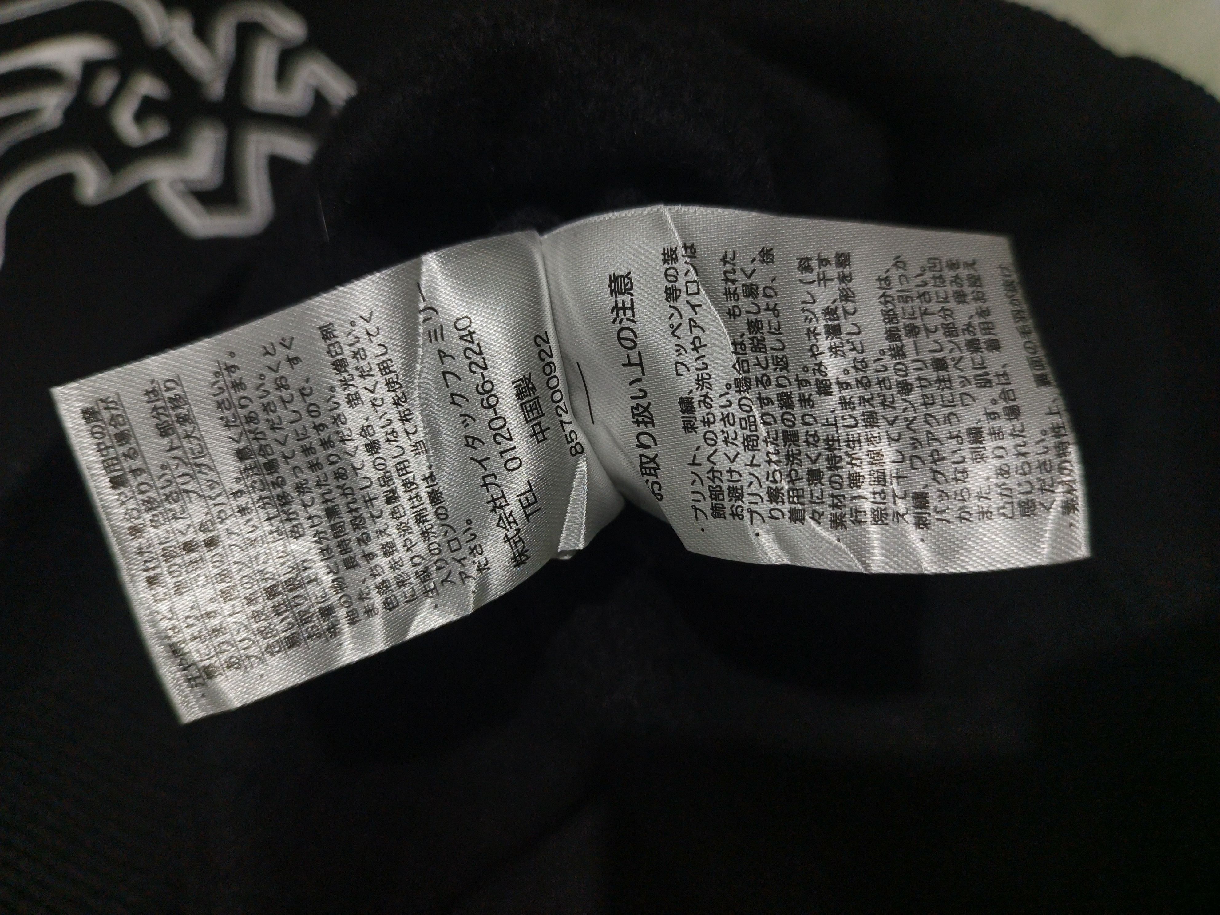 MLB MLB White Sox Chicago Size US XL / EU 56 / 4 - 9 Thumbnail