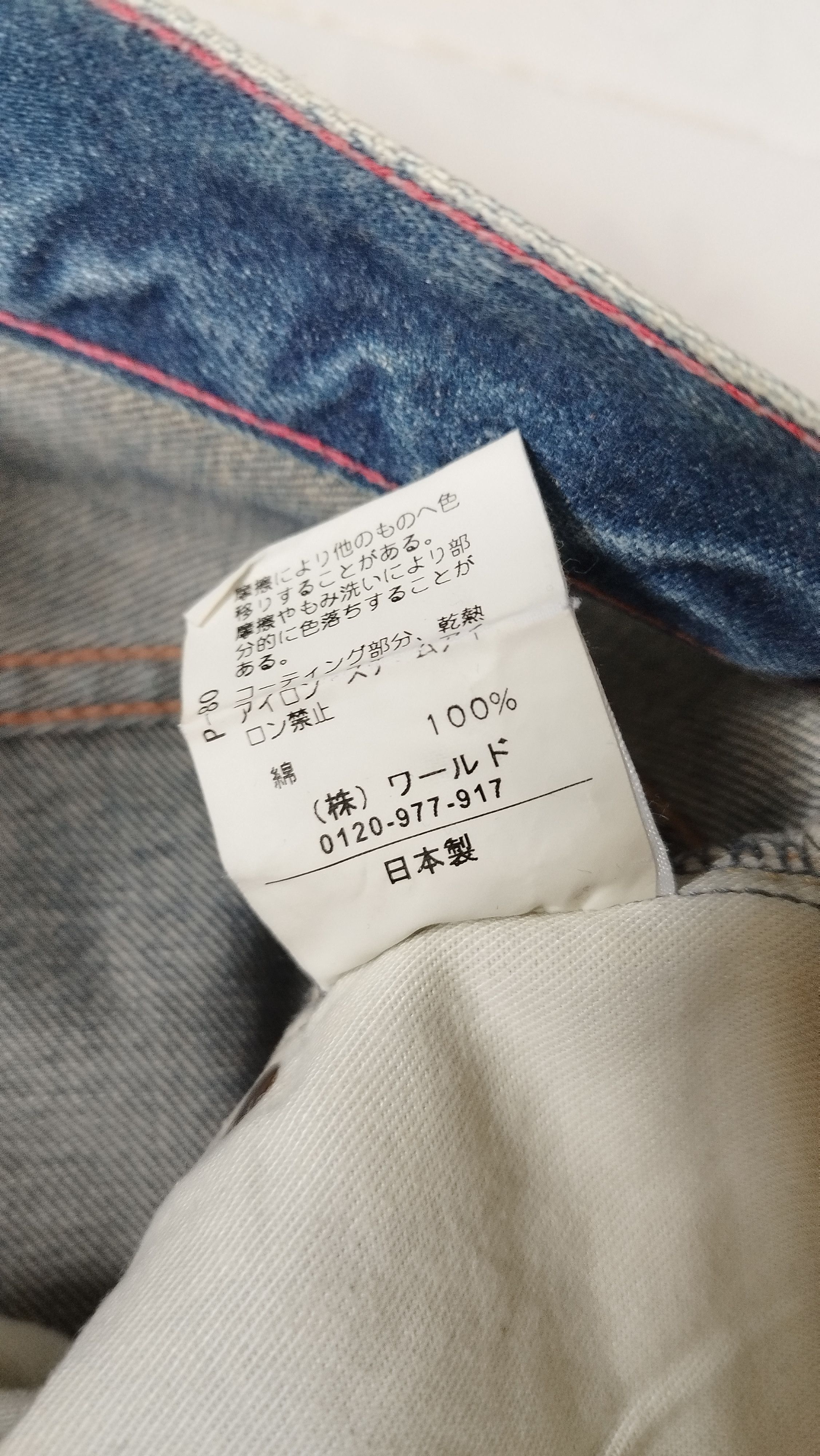 Hysteric Glamour SOUL OF FREEDOM distressed Size US 34 / EU 50 - 8 Thumbnail
