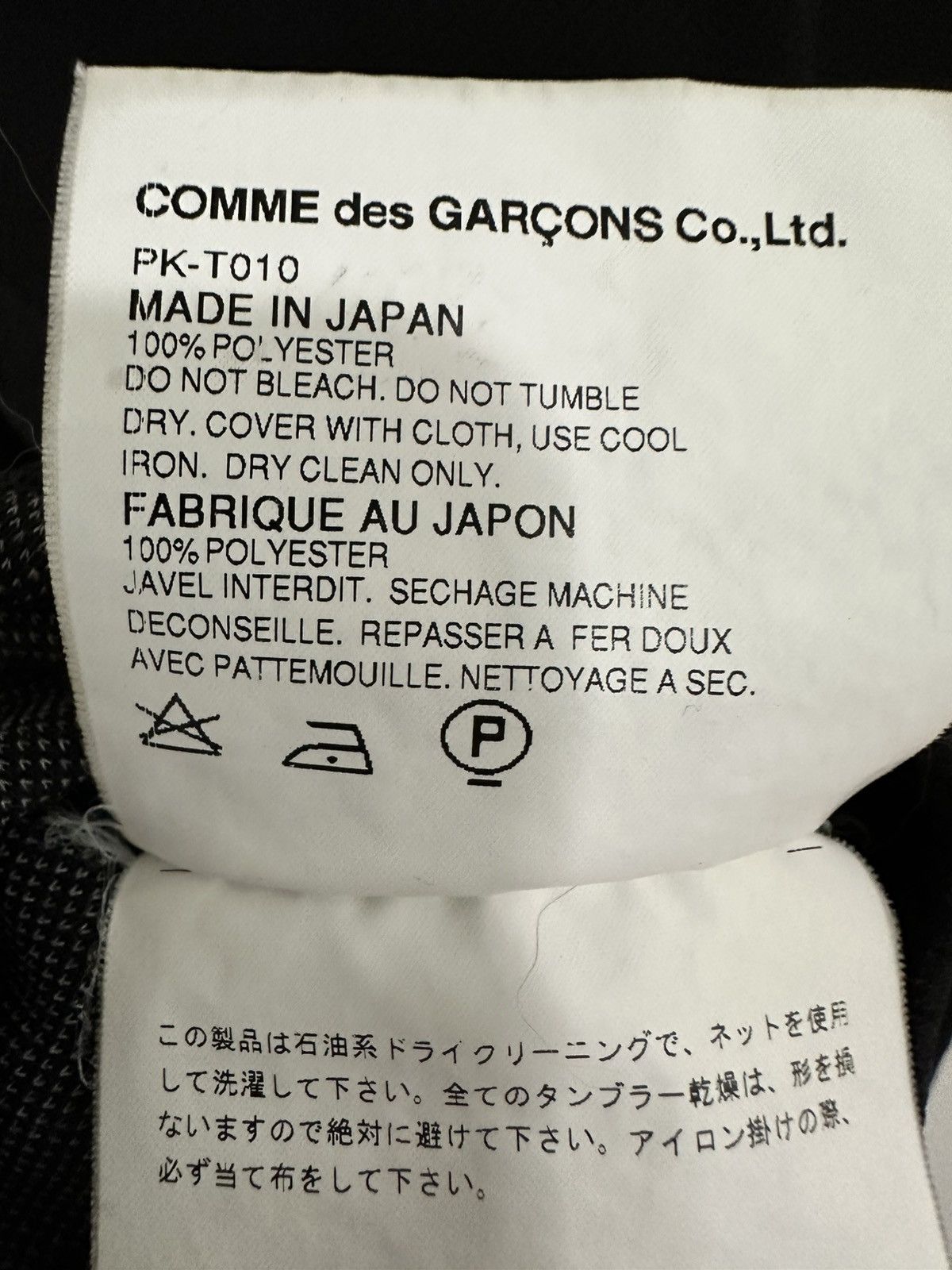 Comme des Garcons Homme Comme Des Garcons Sweater Size US S / EU 44-46 / 1 - 4 Thumbnail