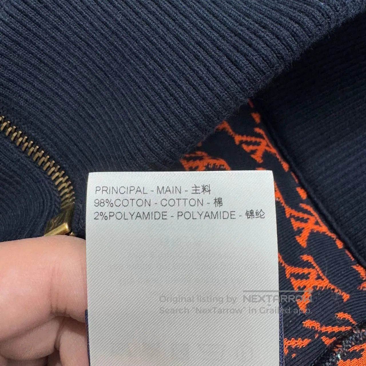 Louis Vuitton Louis Vuitton Monogram Knit Jacket. Size US XS / EU 42 / 0 - 4 Thumbnail