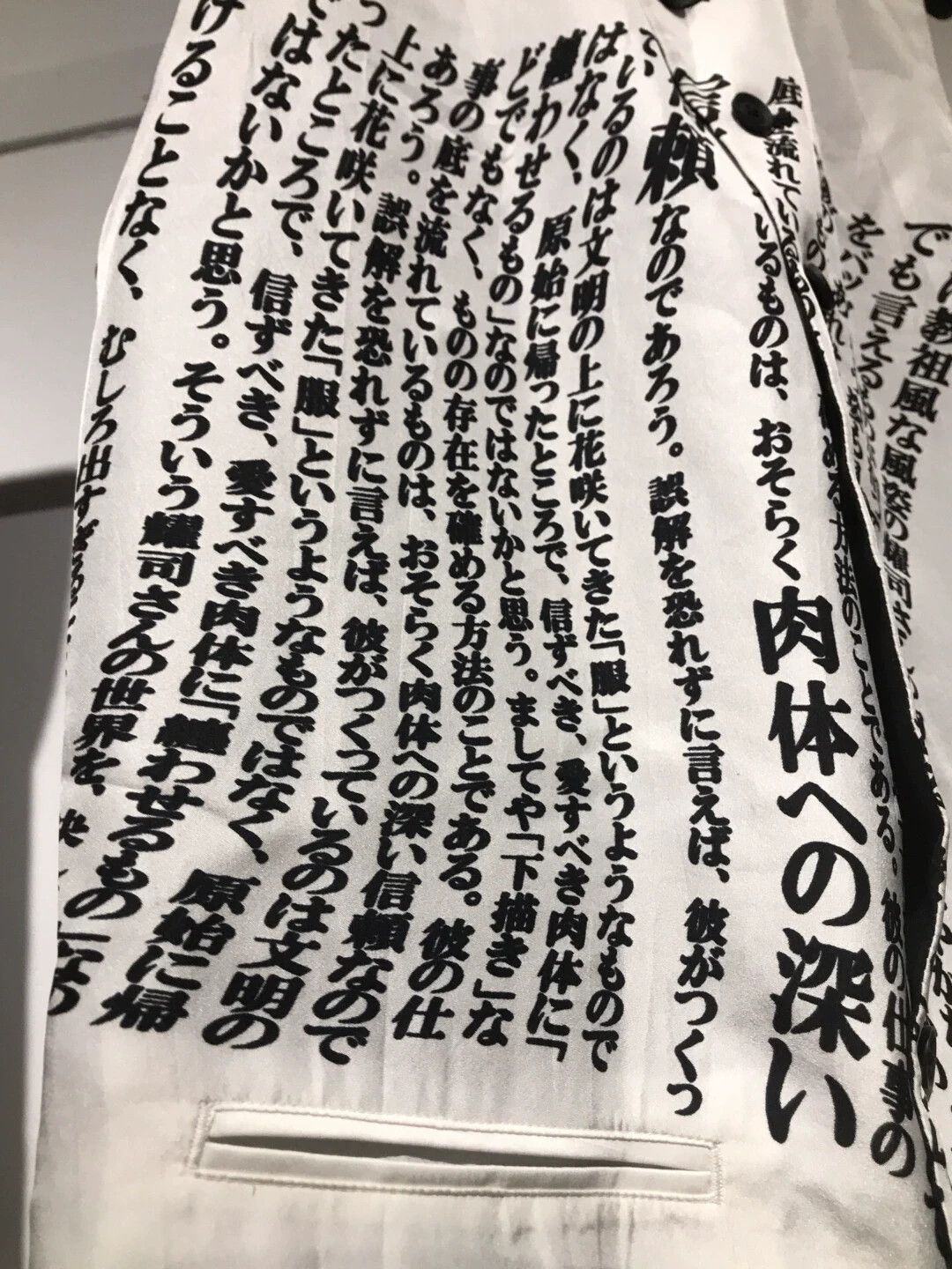 Yohji Yamamoto YohjiYamamoto Dictionary Vest Size 2/3 3 in stock Size US M / EU 48-50 / 2 - 5 Thumbnail