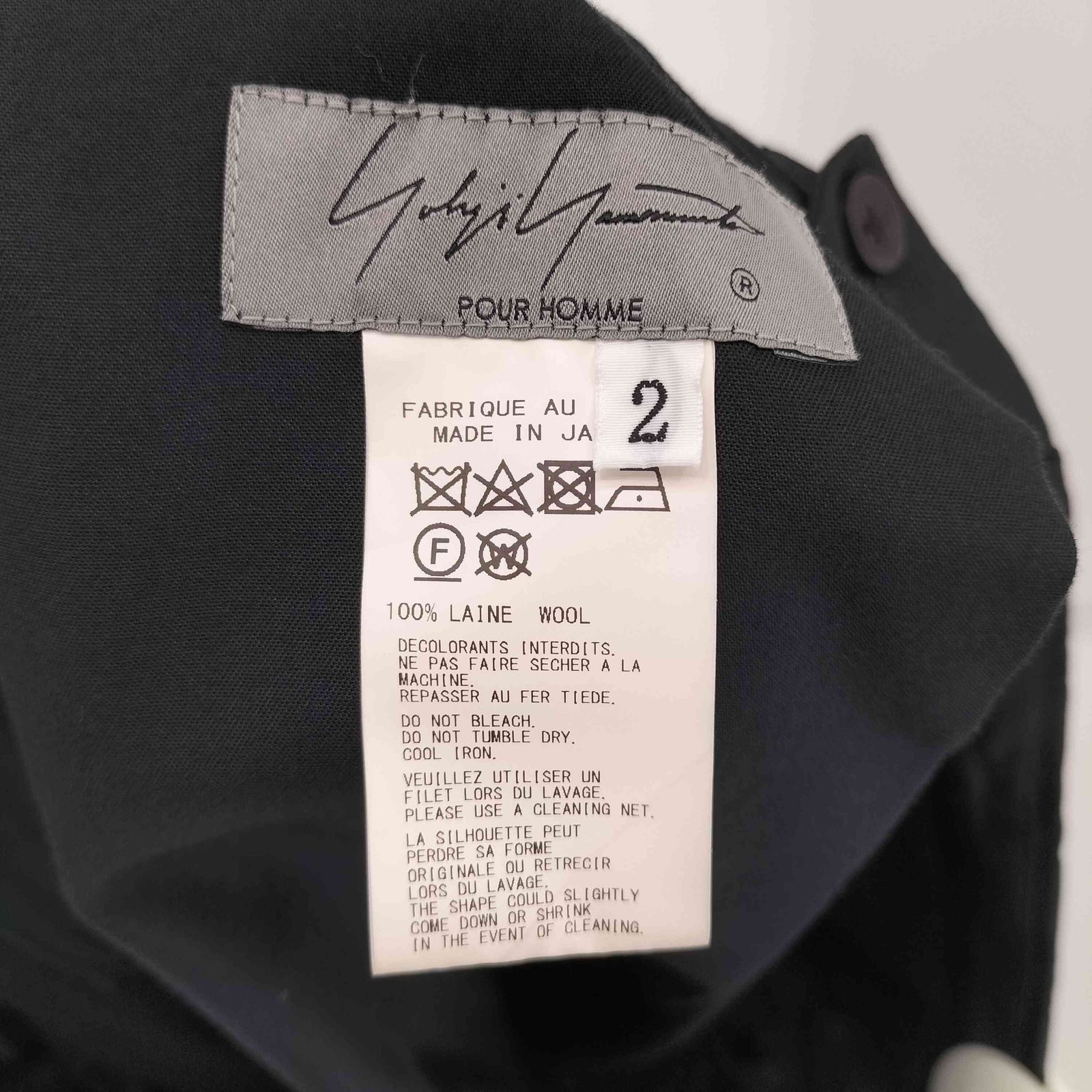 Yohji Yamamoto Yohji Yamamoto POUR HOMME 23SS Wool Gabber Balloon Pants Size US 33 - 6 Thumbnail