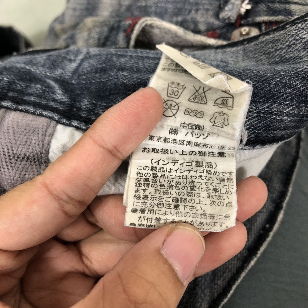 Japanese Brand RARE VINTAGE DISTRESSED DENIM JEANS 29125=HOMME ISSEYMIYAKE Size US 30 / EU 46 - 16 Thumbnail