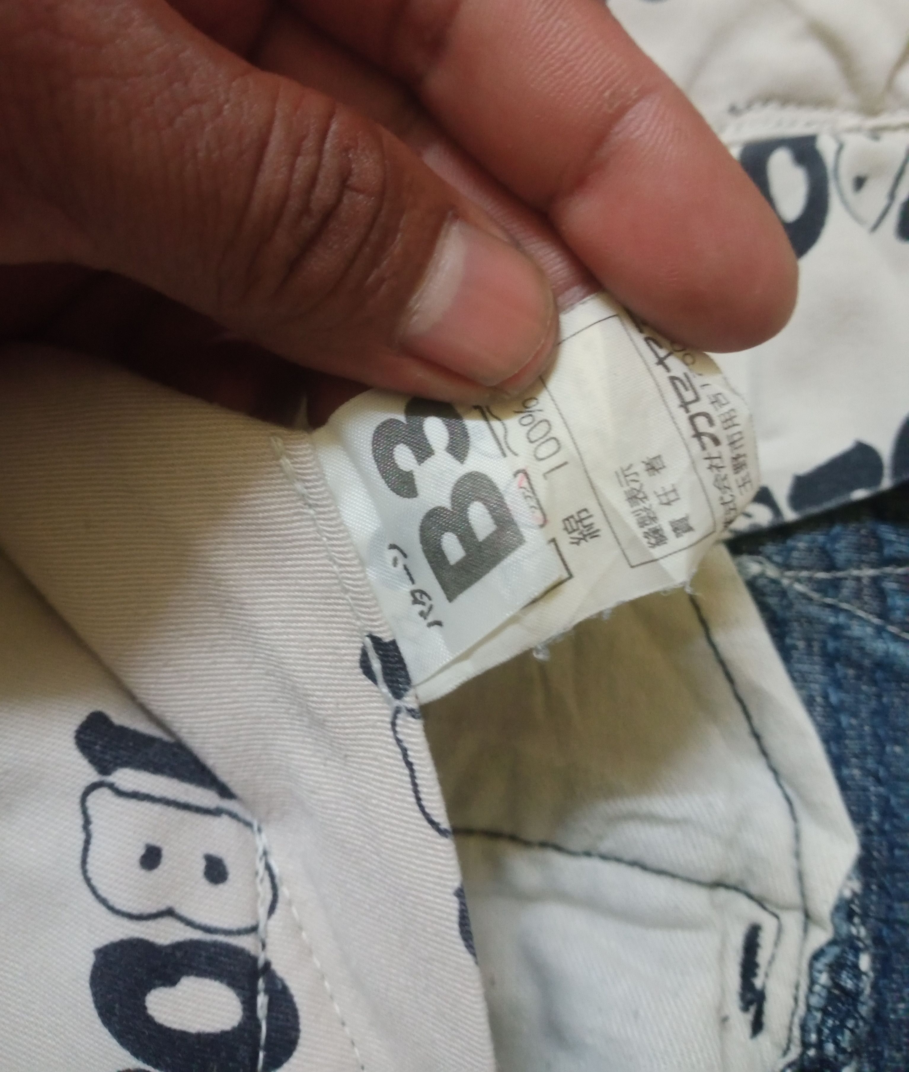 If Six Was Nine Rare Vintage Nikkapokka Japanese TOBI Work Pants Size US 30 / EU 46 - 14 Thumbnail