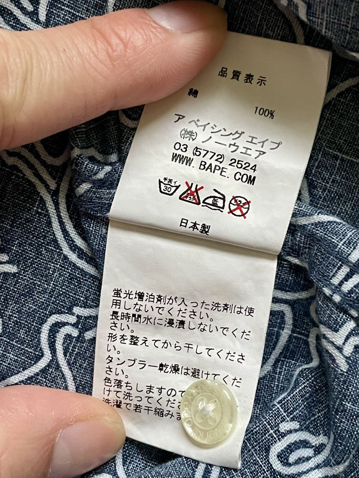 Bape BAPE linear ape head camo short sleeve shirt - navy - Size M Size US M / EU 48-50 / 2 - 5 Thumbnail