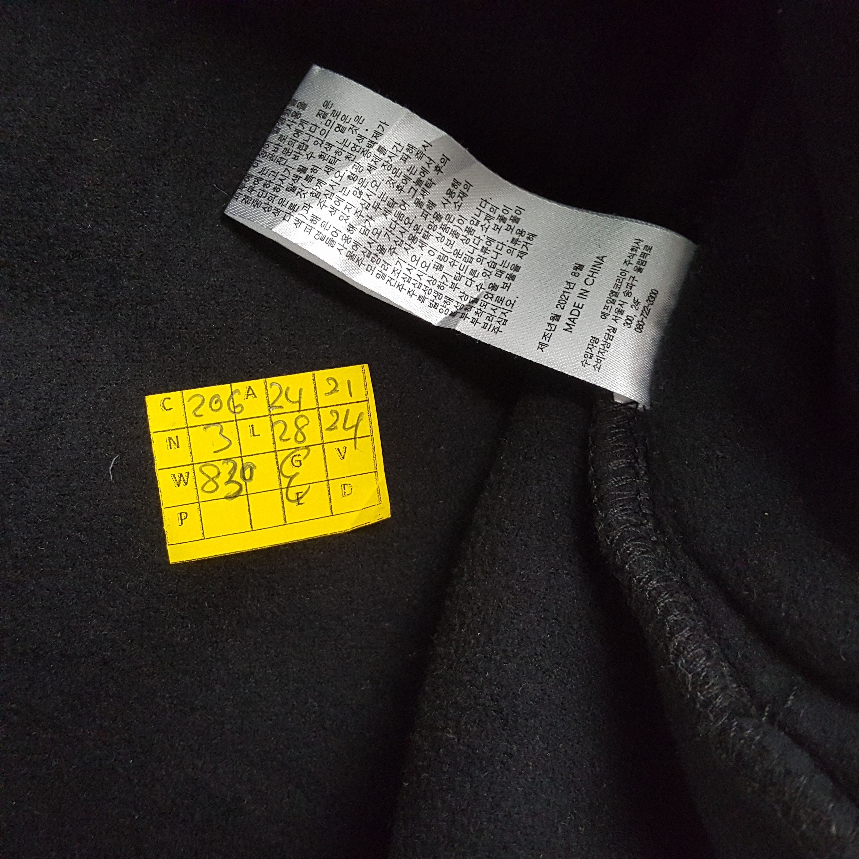 GU × Japanese Brand × Undercover Vintage GU x UNDERCOVER Japanese Designer Brand Jacket Size US L / EU 52-54 / 3 - 8 Thumbnail
