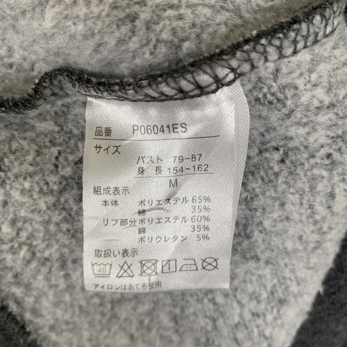Designer × Japanese Brand × Vintage Vtg Japanese Anime Doraemon Sweatshirt Size US M / EU 48-50 / 2 - 8 Thumbnail