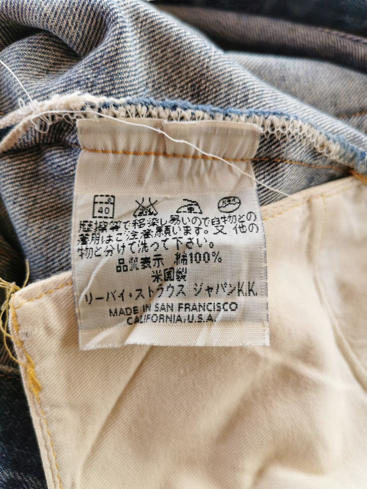 Hysteric Glamour × Levi's × Vintage Levis 501xx Selvedge Style Hysteric Glamour Size US 32 / EU 48 - 12 Thumbnail